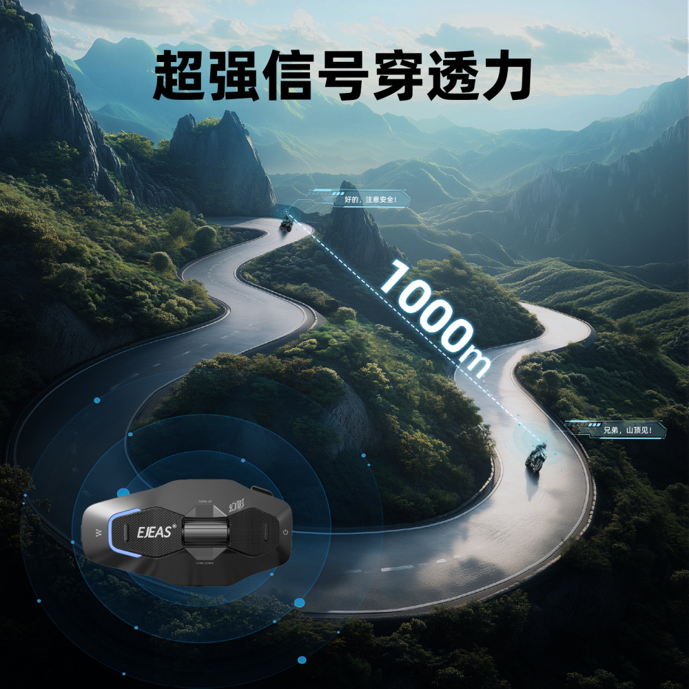 Ejeas New Hundred-Person Mesh Simultaneous Intercom Motorcycle Helmet Interphone Replaceable Color Shell Ai Control