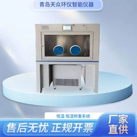水质分析仪;其他仪器仪表;其他环境检测