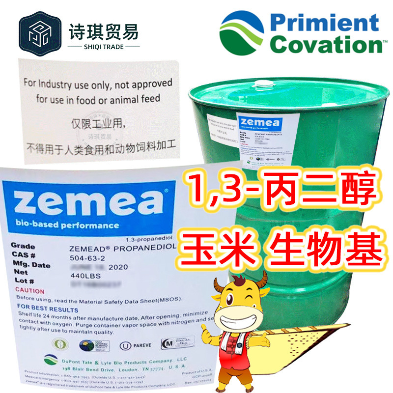 13 Propylene Glycol American Dupont 1,3-Propylene Glycol Corn Biobased 1,3-Pdozemeapropanediol 13 Propylene Glycol American Dupont 1,3-Propylene Glycol Corn Biobased 1,3-Pdozemeapropanediol
