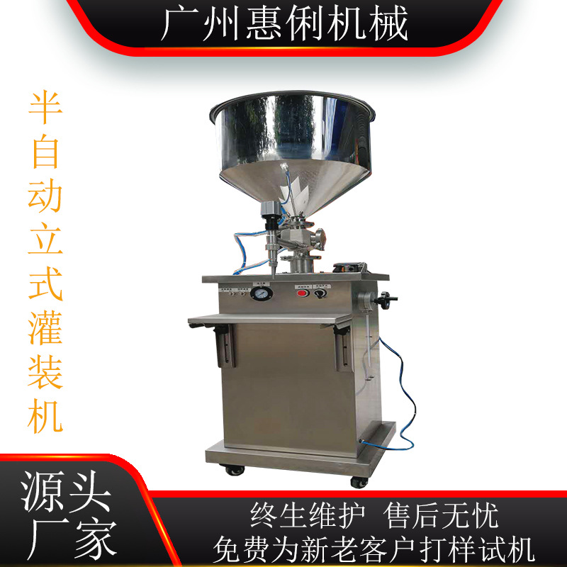 半自动灌装机  洗衣液灌装机  沐浴液灌装机  液体灌装机