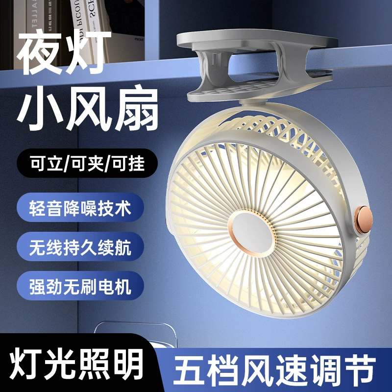 Table small handheld air fan for students