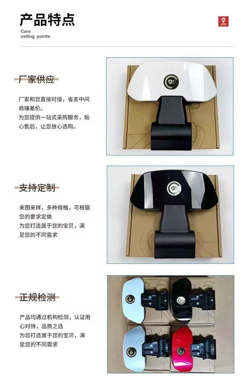 No. 9 Backrest Suitable for No. 9 Electric Vehicles, Backrest N90/E Series/F/M, No. 9 Backrest Suitable for No. 9 Backrest, Round Shape