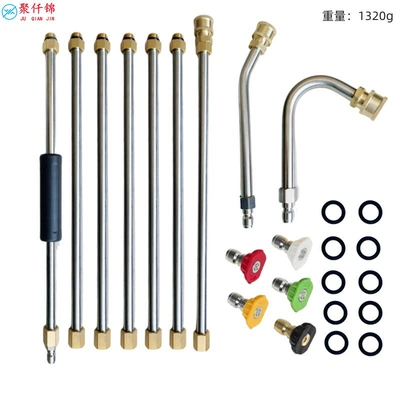 1/ 4inch Extension Rod Extension High pressure car wash water gun - extension-rod-9-piece-set-5-color-nozzle