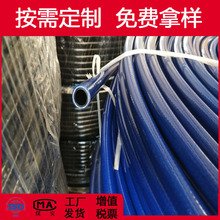 SAE100R7喷涂管 纤维增强蓝色喷涂软管 喷漆用高压尼龙树脂管