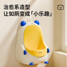 儿童小便器男孩挂墙式尿壶桶站立式小便池斗宝宝马桶尿盆尿尿神器