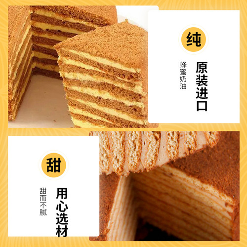 Factory Wholesale Russian Original Imported Shuang Shan Tiramisu Snack Mille Crêpe Dessert Internet Celebrity Small Cake