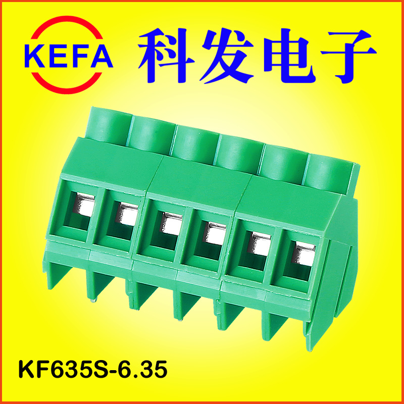 �ݶ�ʽPCB���߶���  KF635-6.35MM��� ͭ������ UL VDE��֤