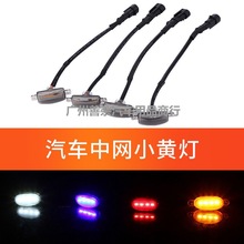 ܇оWСSAPP؛܇12V24VПFԽҰ܇Ƥbş