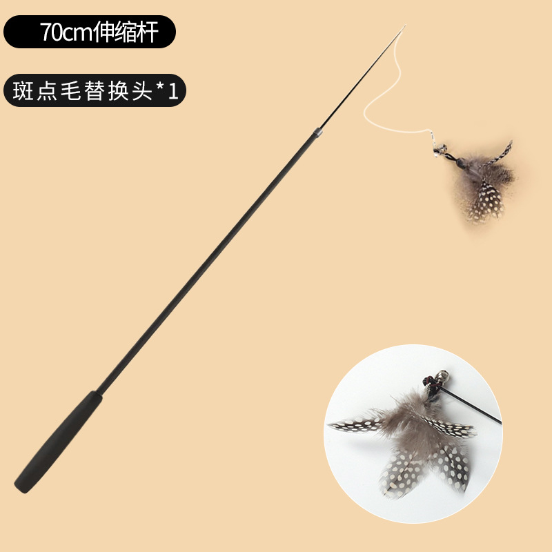 70cm [2단 텔레스코픽 폴] + 점박이 깃털 2개
