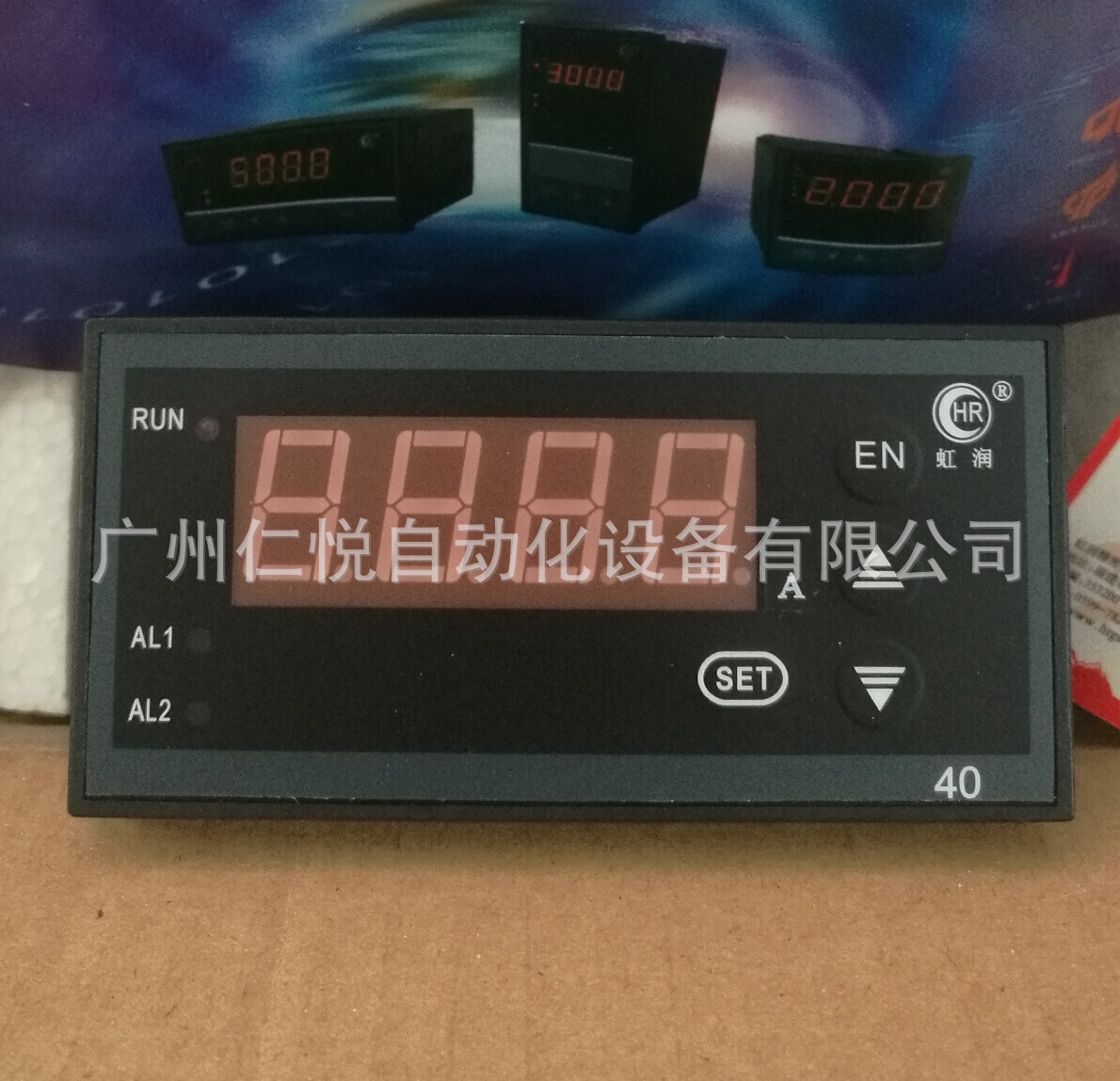 虹润HR-WP-AC-XC403-01-0-1A-HL-W交流电流表数显测量显示仪表