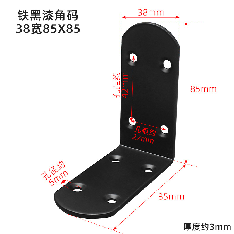 Sukopu ángulo soporte de hierro engrosado acero laminado en frío 90 grados ángulo derecho Código titular L-tipo estante soporte hardware Accesorios image 33