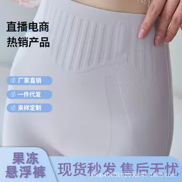 289 jelly suspension pants summer high waist belly contracting hot ice summer essential hip lifting shaping belly contracting safety pants base - ShopShipShake