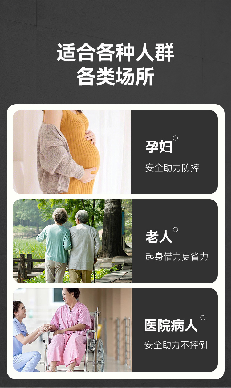 扶手详情页_06.jpg