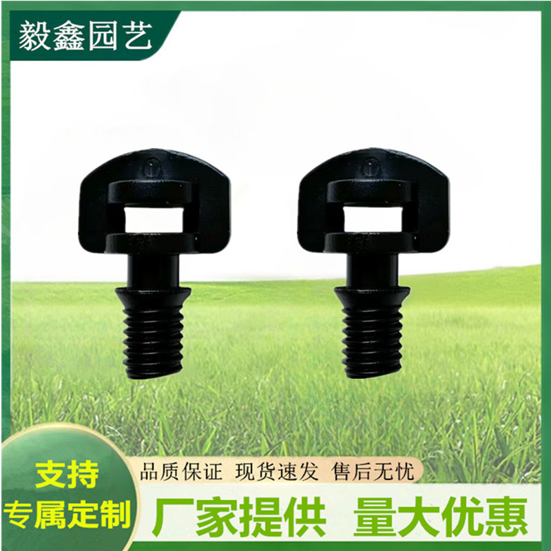 Boquilla de atomización de refracción de tornillo simple al por mayor Boquilla de atomización de una línea Boquilla de atomización de púa Boquilla de atomización simple