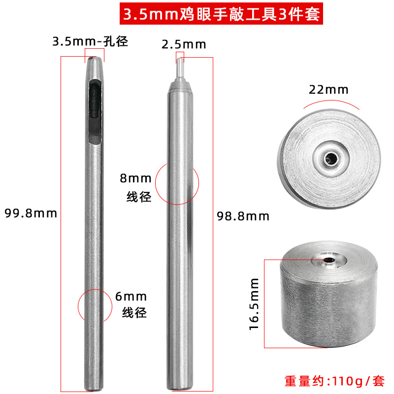 3.5mm 둥근 모서리 콘 손 노크 도구 세트 3개