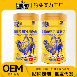 ���������������}���ȫ�I�B�����|������ȫ֬���OEM�½��N��