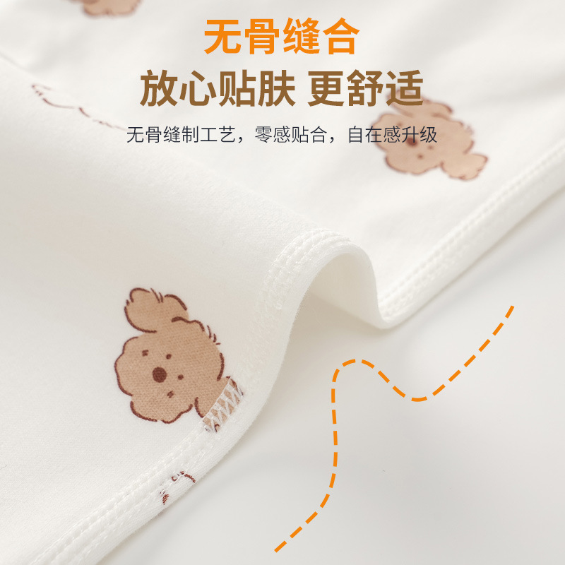 의 양면 긴팔 4 대 1 하퍼 소년 소녀를위한 뼈없는 코튼 파자마 벨리 보호베이스 파자마