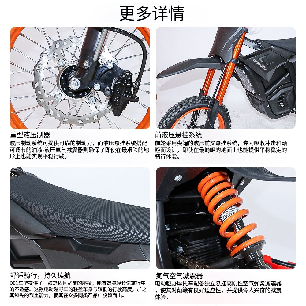 Cross-Border Youth Off-Road Electric Motorcycle Outdoor Riding Electric Motorcycle Small Adult High-Speed Off-Road Motorcycle