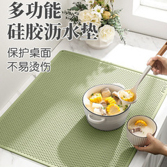 PAE 断熱マット シリコン排水マット キッチンカウンタートップ保護マット 高温耐性テーブルマット 滑り止めと火傷防止テーブル