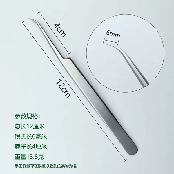 Eyelash Forceps Princess Forceps High Precision Elbow Eyelash Forceps Flowering Grafting Tool Chinese Forceps for Eyelash Teachers