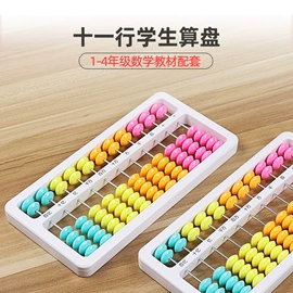 教学演示用品;尺子;笔记本记事本