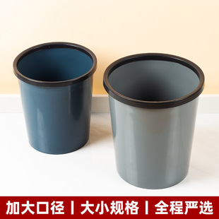 Garbage storage garbage can living room pressing ring garbage can bathroom kitchen office seamless non-perforated round paper basket