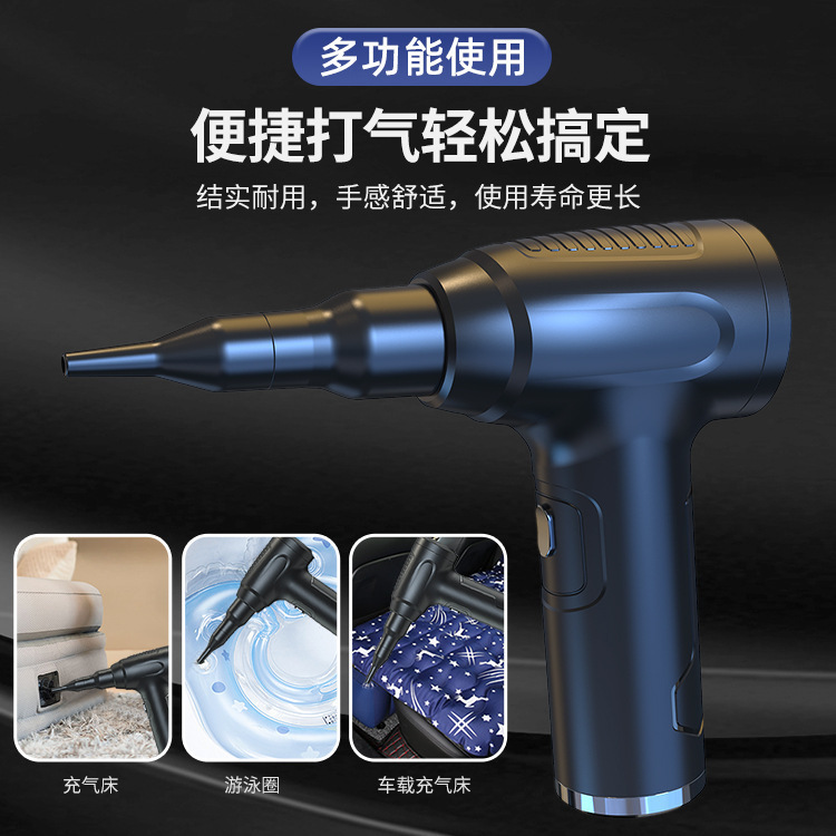 Rechargeable vacuum cleaner handheld keyboard chassis household cleaning window dust blowing and suction two-in-one car dust blower