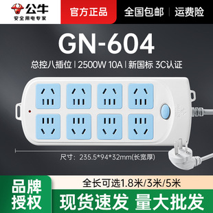��ţ�����Ų��^�d���o���ذ�λ�往����ϲ��GN-604/1.8m/3m/5m