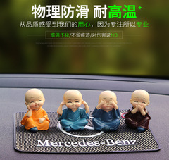 Cross-border car anti-slip mat, car ornament, dashboard hand puppet, anti-slip interior accessory, car logo anti-slip sticker, logo