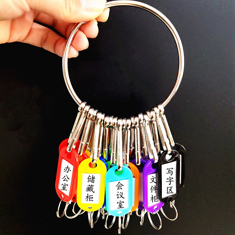 Keychain Key Ring Key Holder Key Storage Pouch Key Ring Key Tag Label