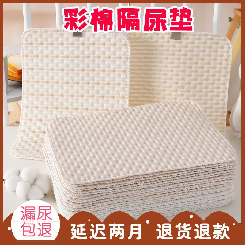 Diaper Pad Baby Waterproof Washable Pure Cotton Breathable Baby Small Color Cotton Diaper Pad Newborn Leak-Proof Diaper Pad All Year Round