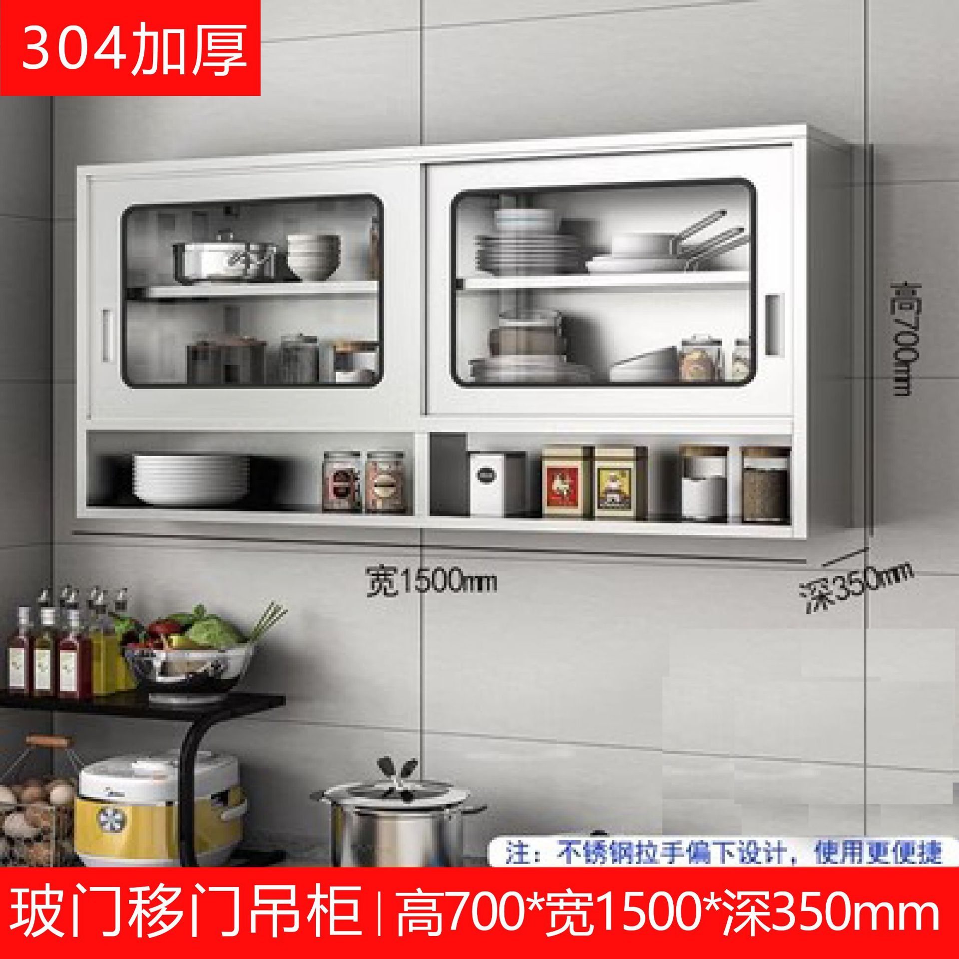 Acero inoxidable cocina armario colgante armario de pared armario tipo pared armario de cocina armario de pared armario de almacenamiento para baño