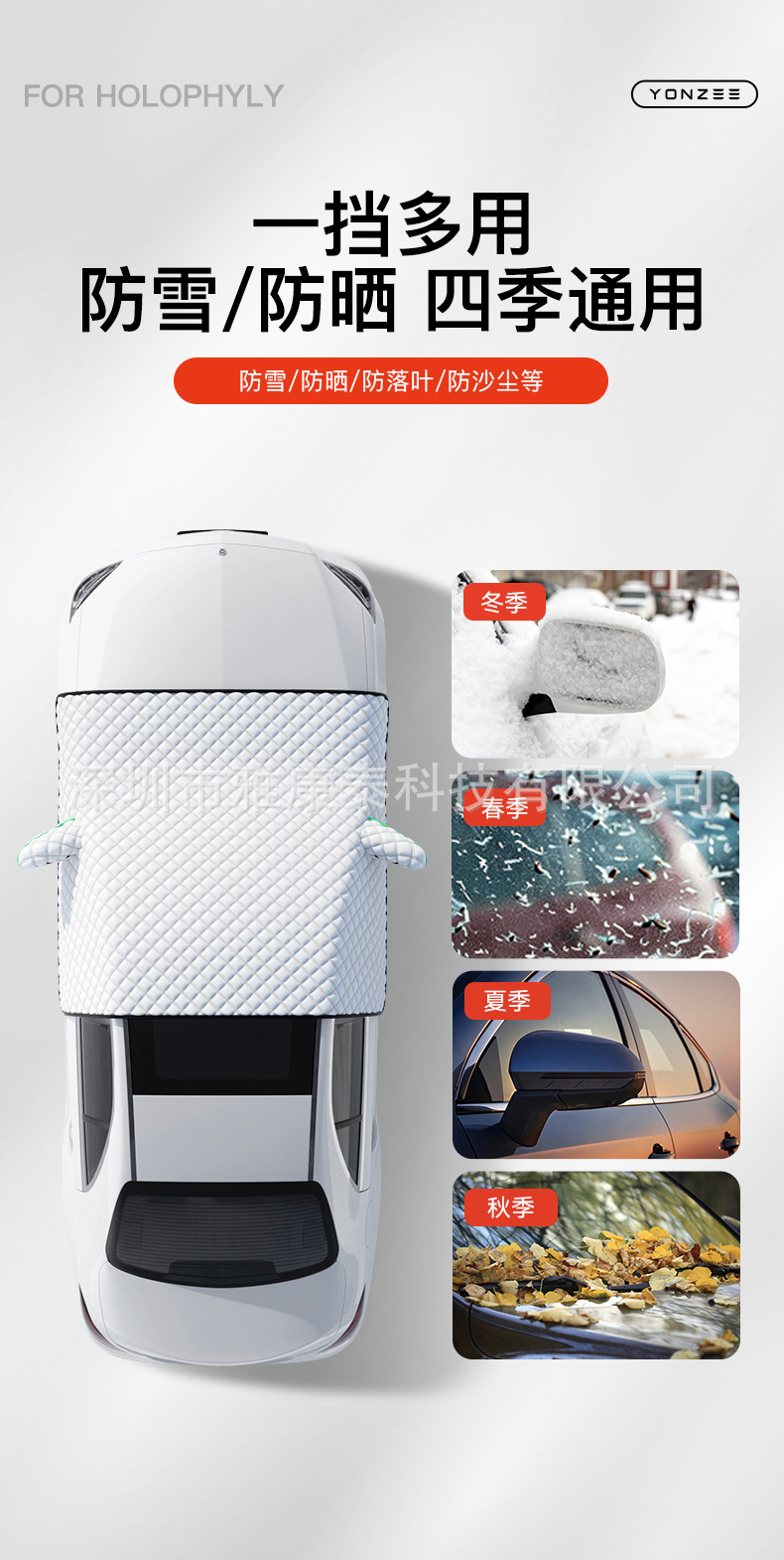 Suitable for Tesla Model Y/Yl/3 Car Front Windshield Winter Snow Cover, Anti-Freeze Cover, Anti-Frost Cover Y
