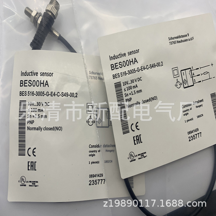 M5 现货全新BES 516-3005-G-E4-C-S4-00,2感应开关质保一年