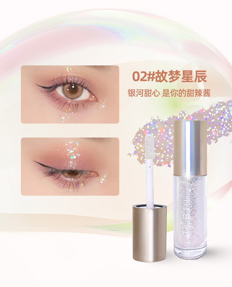 液体眼影_06.jpg