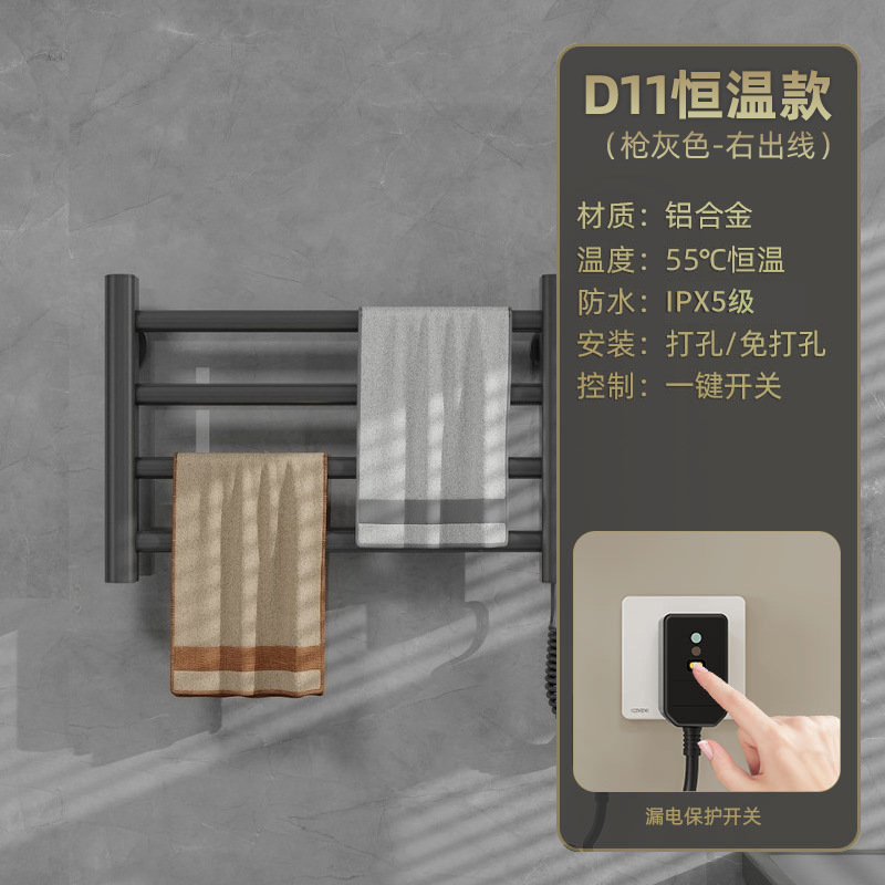 rack de toallas eléctricas de calefacción eléctrica inteligente de baño de calefacción eléctrica de temperatura constante rack de toallas de baño de secado sin perforación rack de esterilización de calor