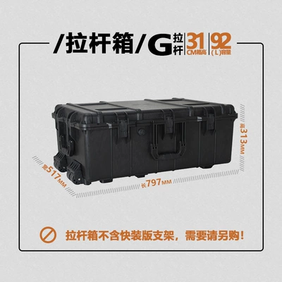 Roof box: Waterproof Roof Box, Car Storage - g-trolley-case-bare-case-without-quick-installation-92l