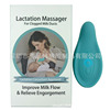 Breast pump, massager for breastfeeding, support lactation