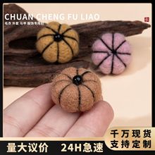 ë���ϹϿ��ֹ�����DIY�Ʒ����r�аٴ�ë���R�������b��o�Ͽ�