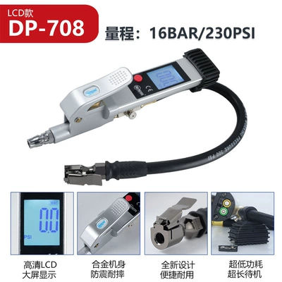 Air pressure gauge/tire pressure gauge – gauge - dp-708-aluminum-alloy-ultra-large-lcd-screen