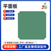 翠绿色40*40