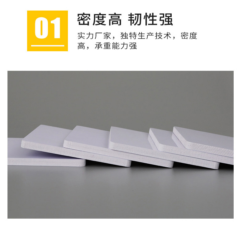 高密度PVC发泡板雪弗板 广告雕刻pvc板防水防潮装修装饰PVC发泡板-阿里巴巴