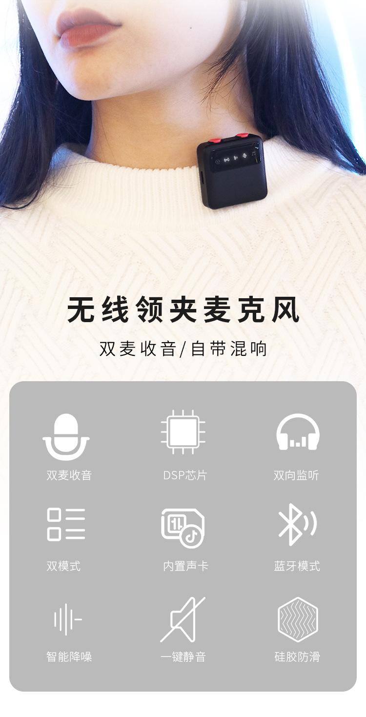 无线麦克风话筒领夹式直播收音主播户外智能降噪蓝牙手机录音器详情2