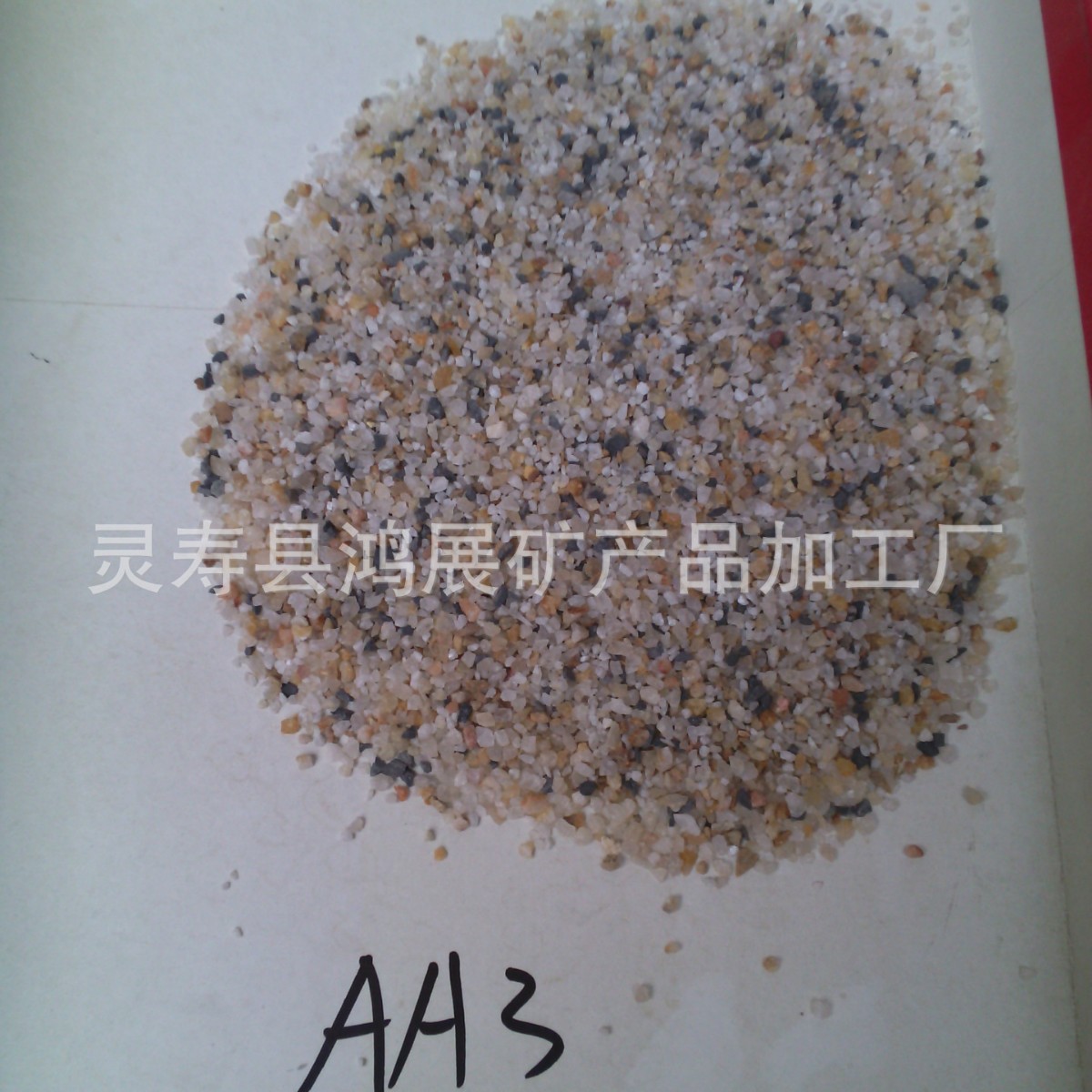 生产加工供应供应彩色石英、彩色石英砂多种颜色