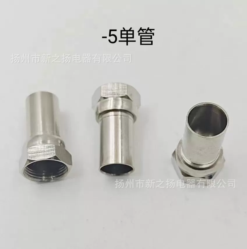 Прямые поставки с завода полностью медных разъемов «папа/мама» 75-5 с легким внешним краем, холоднопрессованный кабельный разъем, разъем для цифрового телевидения