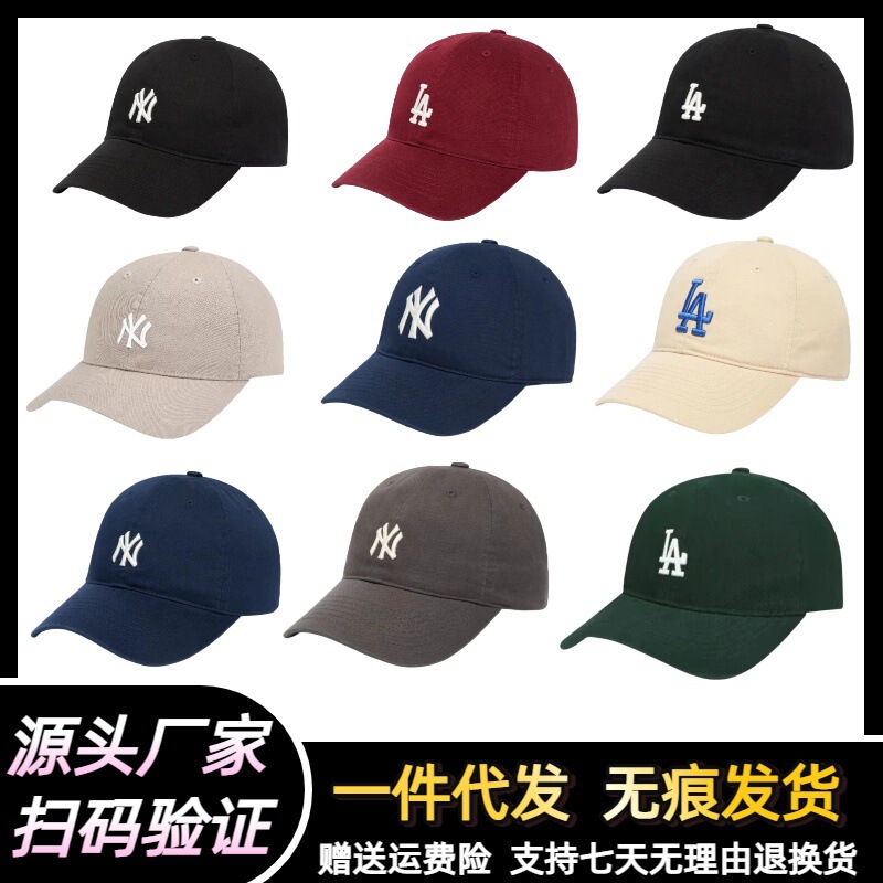 Mlb Large Logo Soft Top Cp66 Baseball Cap Ny Unisex Baseball Cap La Casual Small Logo Cp77 Hat