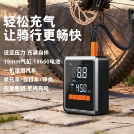 车载充气泵;USB风扇;气球打气筒