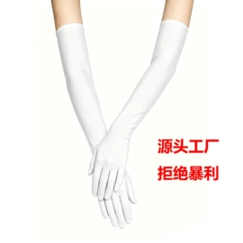 成人手套;婚庆手套;儿童手套
