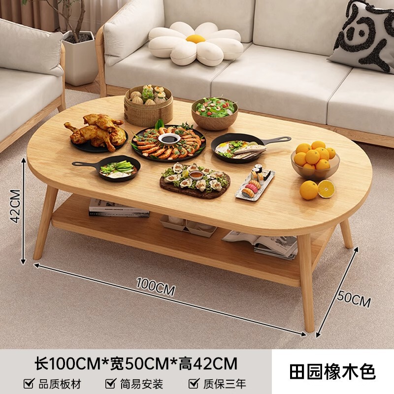 实木腿餐桌家用小户型出租屋用吃饭桌子简约现代椭圆形原木风茶几|undefined
