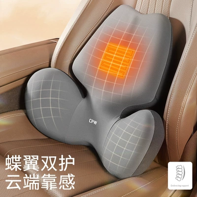 Headrest | massage heating lumbar support car